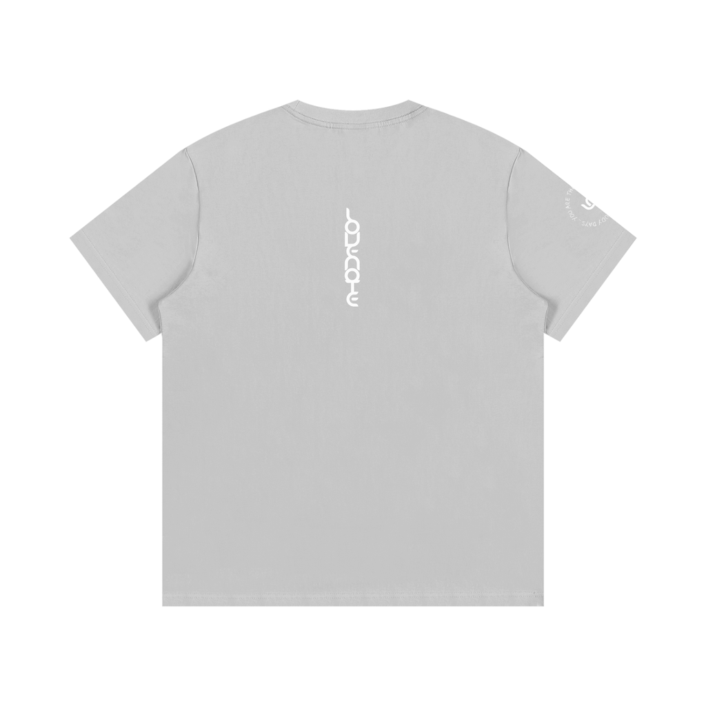 You are the sunshine in my cloudy days Cotton T-Shirt