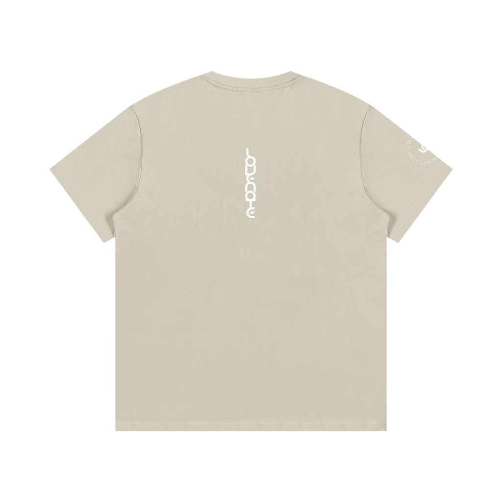 Life is so much brighter with you in it - Cotton T-Shirt